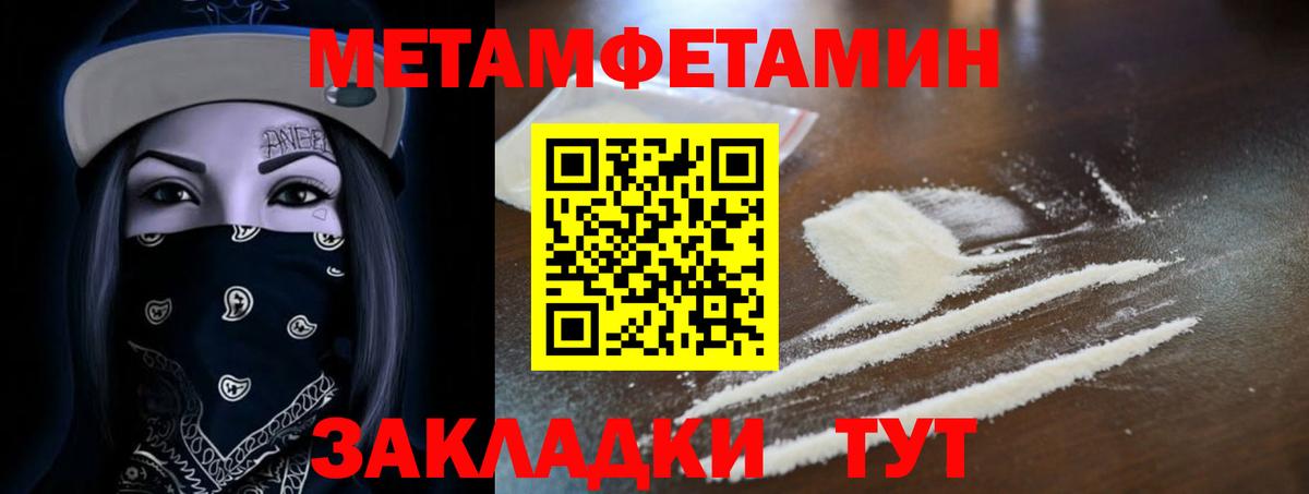 Amphetamine 98% Ярославль
