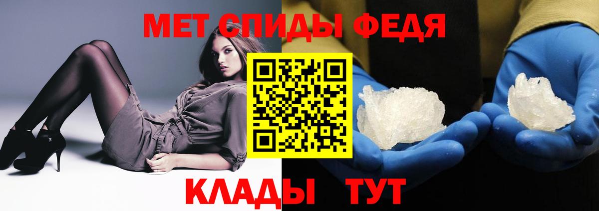 Ярославль  Amphetamine Premium  Вход с VPN 
