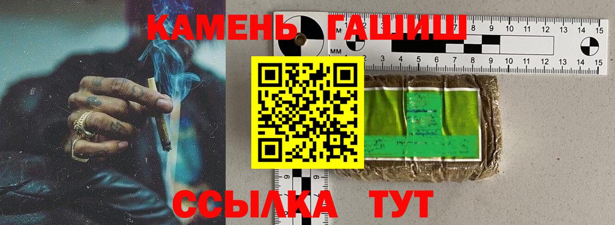 Ярославль  ГАШИШ хэш  Вход с VPN  ГАШИШ Изолятор 