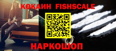 метамфетамин Моздок