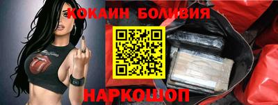 метамфетамин Моздок