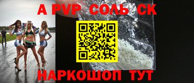 a pvp Можга