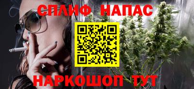 метамфетамин Моздок