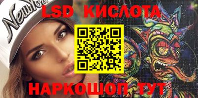 метамфетамин Моздок
