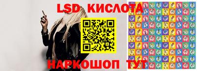 спиды Можайск