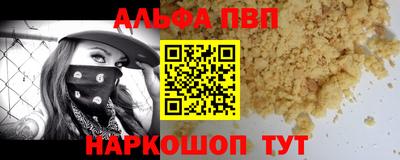 спиды Можайск