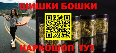 метамфетамин Моздок