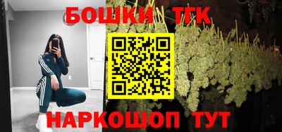метамфетамин Моздок