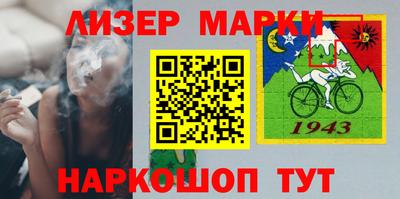 метамфетамин Моздок