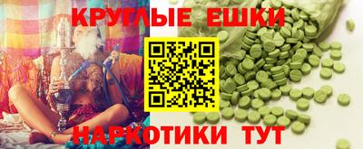 метамфетамин Моздок