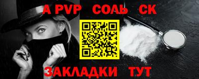 спиды Можайск