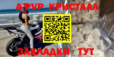 спиды Можайск