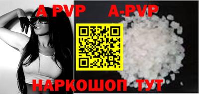 a pvp Можга