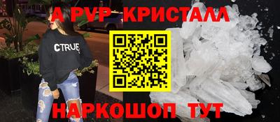 спиды Можайск