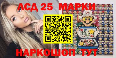 метамфетамин Моздок