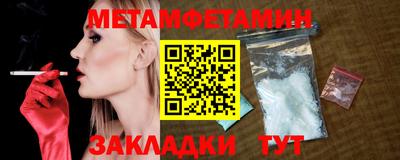 спиды Можайск