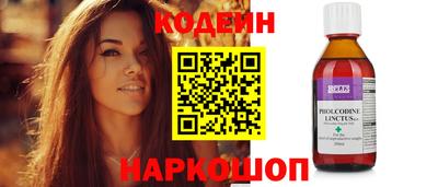 спиды Можайск