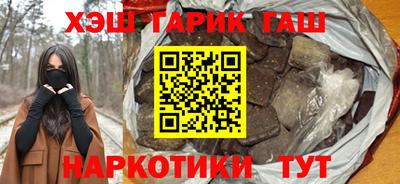 метамфетамин Моздок