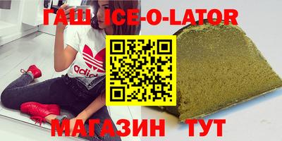 метамфетамин Моздок