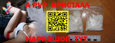 спиды Можайск
