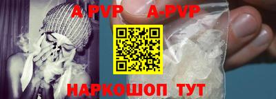 a pvp Можга