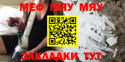 метамфетамин Моздок