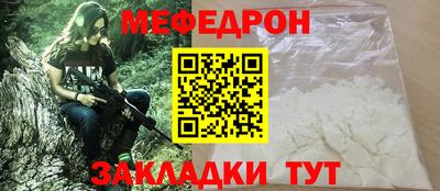 спиды Можайск