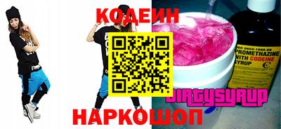 спиды Можайск