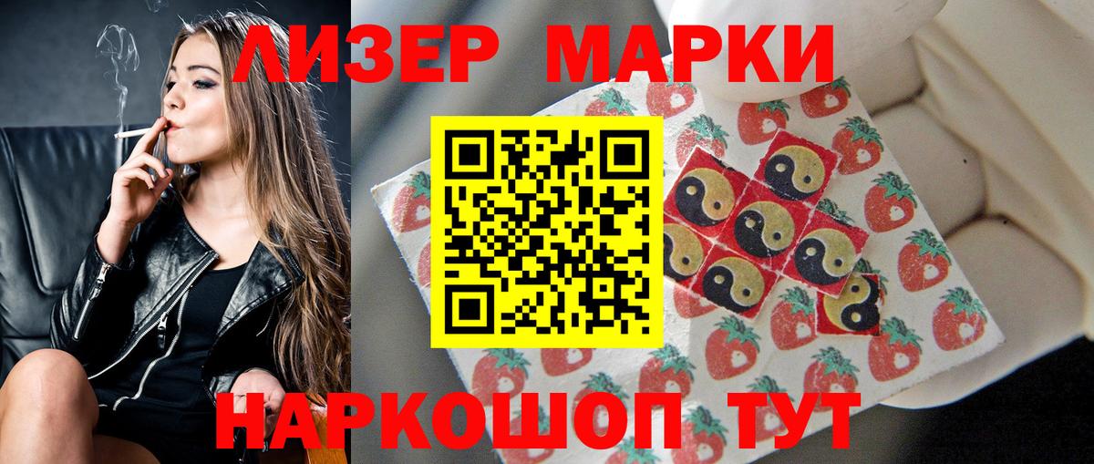Ярославль  Лсд 25 экстази кислота  Лсд 25 экстази кислота  Вход с VPN 