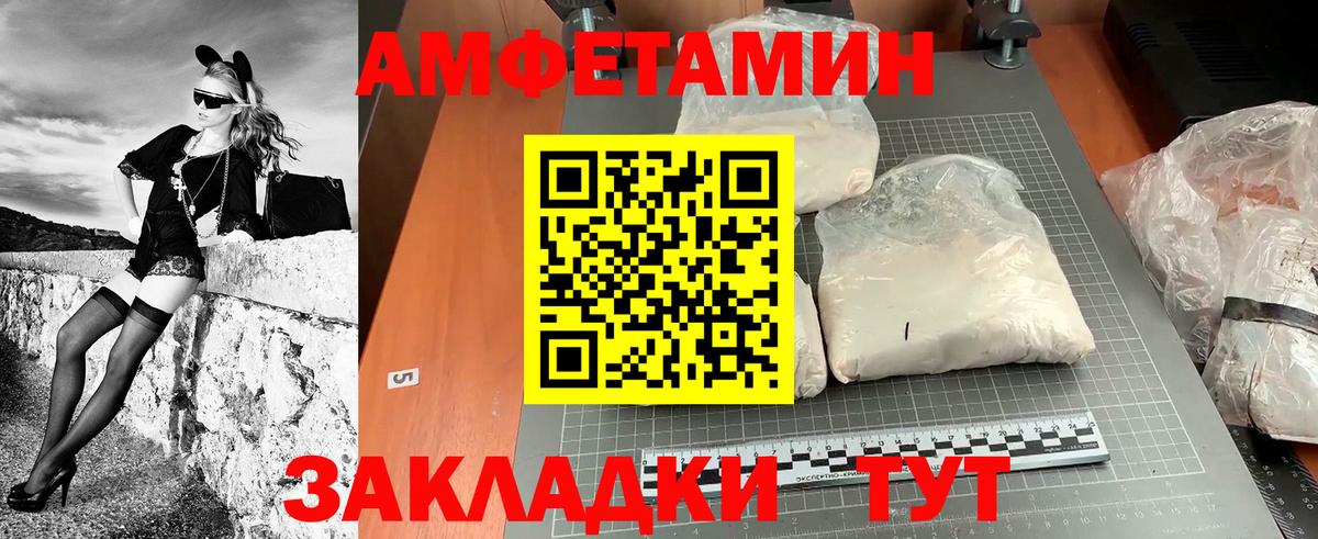 Первитин витя Ярославль