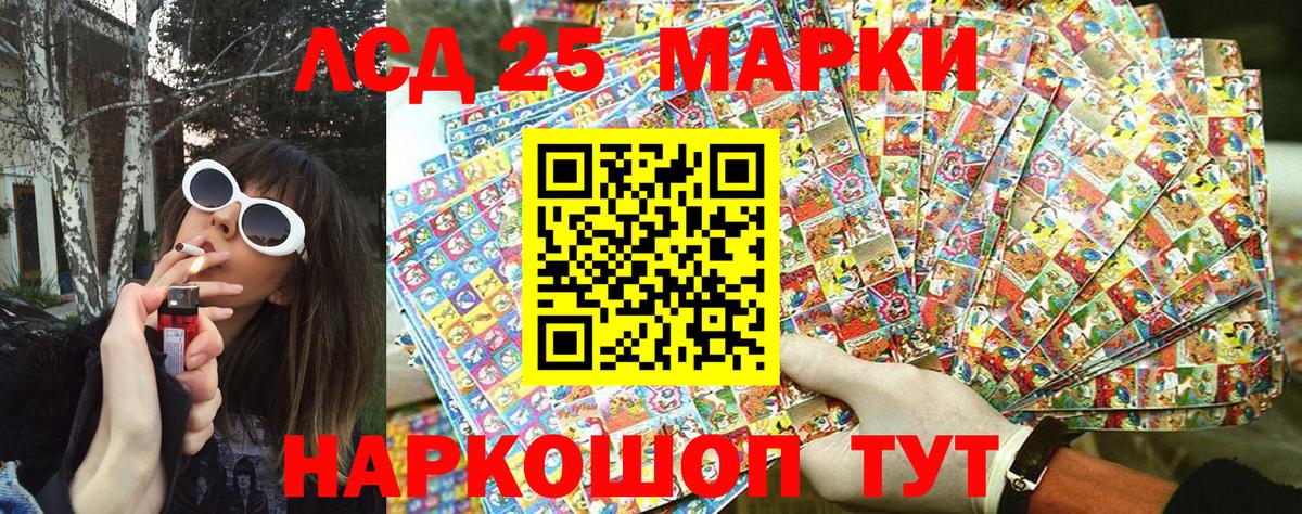 Марки N-bome 1,8мг  Марки 25I-NBOMe  Ярославль  Вход с VPN  Марки N-bome 1,8мг 