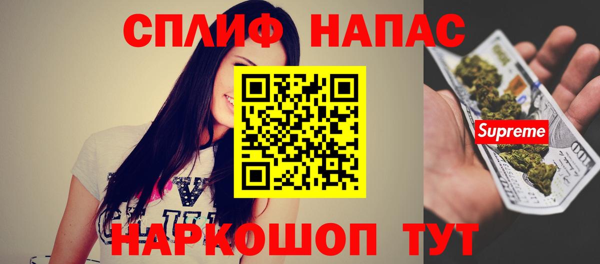 Бошки Шишки конопля  Шишки марихуана ГИДРОПОН  Бошки Шишки Amnesia  Ярославль  Вход с VPN  Конопля THC 21% 